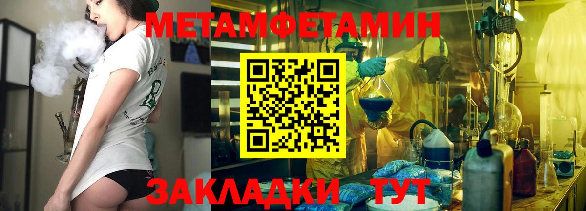 Сарапул  АМФЕТАМИН Розовый  АМФЕТАМИН  нарко площадка наркотические препараты  Вход с VPN 
