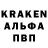 Альфа ПВП СК PicChickGirl