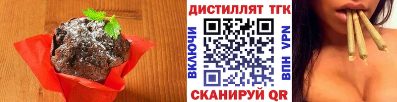 Cannafood марихуана  Сарапул 