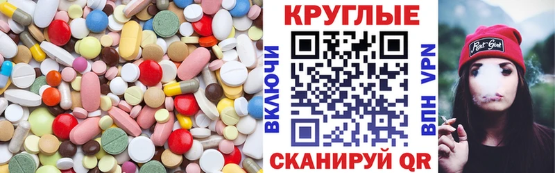 купить  цена  Сарапул  Экстази mix 