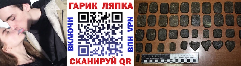 купить наркоту  Сарапул  ГАШ Ice-O-Lator 