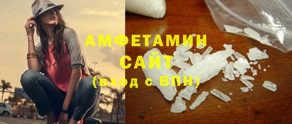 трава Алексин