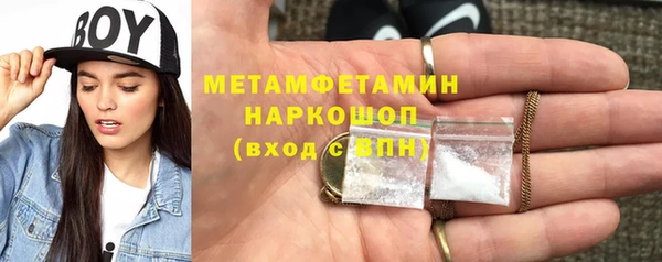 мяу мяу мука Абинск