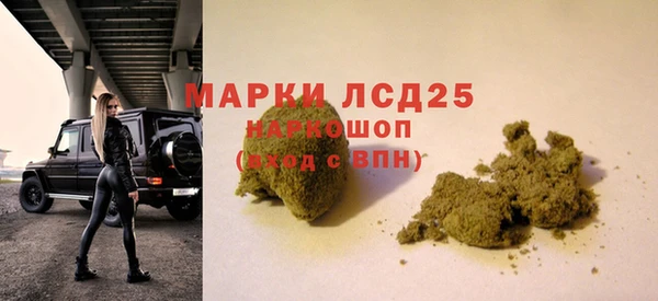 трава Алексин