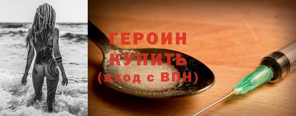 альфа пвп VHQ Покровск