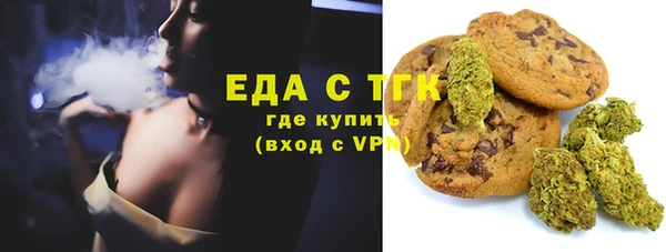 PSILOCYBIN Абаза