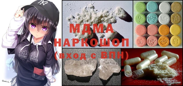 мяу мяу мука Абинск