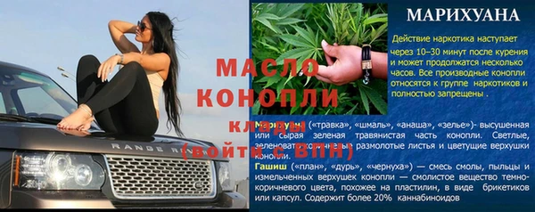 марихуана Арсеньев