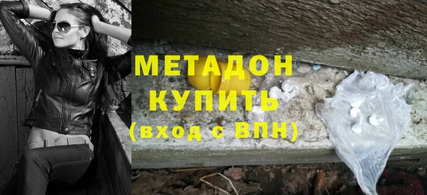 трава Алексин