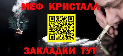 герыч Славянск-на-Кубани