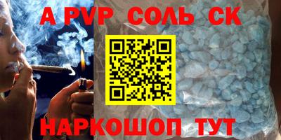 каннабис Славгород
