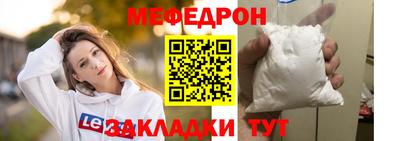 сатива Сланцы