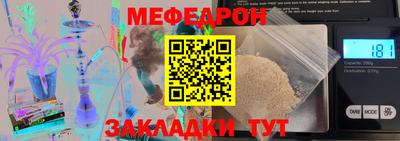 каннабис Славгород