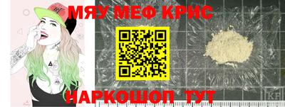 герыч Славянск-на-Кубани