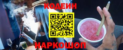сатива Сланцы