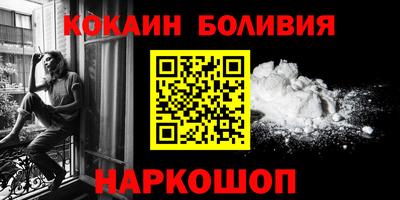 каннабис Славгород