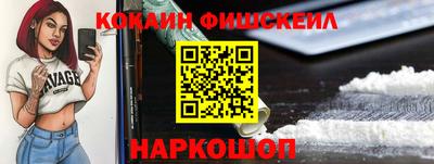 каннабис Славгород