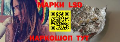 сатива Сланцы