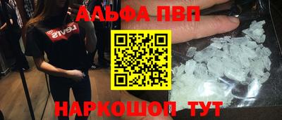 сатива Сланцы