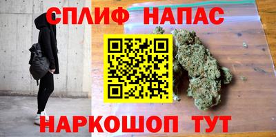 каннабис Славгород