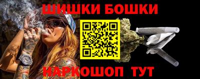 каннабис Славгород