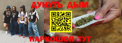 герыч Славянск-на-Кубани