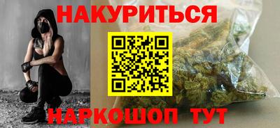сатива Сланцы