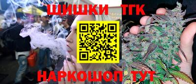 герыч Славянск-на-Кубани
