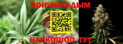 каннабис Славгород