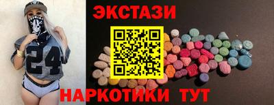 герыч Славянск-на-Кубани