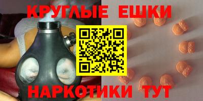 герыч Славянск-на-Кубани