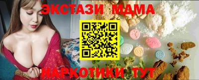 сатива Сланцы