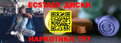 герыч Славянск-на-Кубани