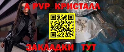 герыч Славянск-на-Кубани