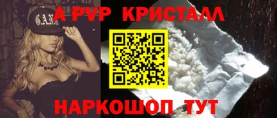 каннабис Славгород
