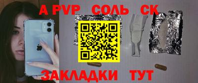 герыч Славянск-на-Кубани