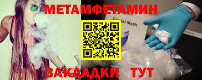 сатива Сланцы
