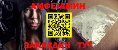 сатива Сланцы