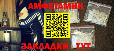 сатива Сланцы