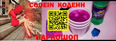 герыч Славянск-на-Кубани
