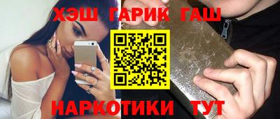 каннабис Славгород