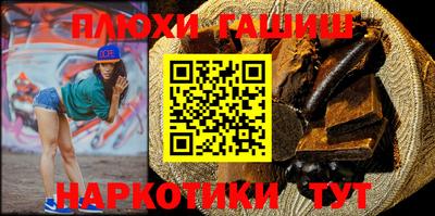 сатива Сланцы