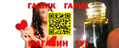 каннабис Славгород