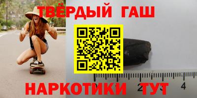 сатива Сланцы