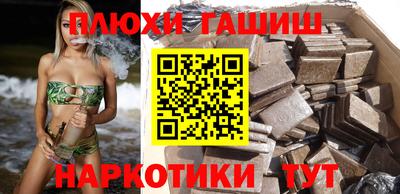 сатива Сланцы