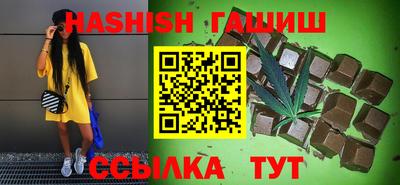 герыч Славянск-на-Кубани
