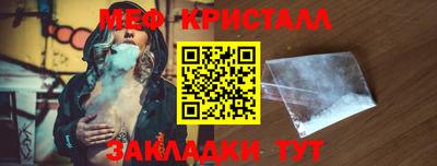 каннабис Славгород