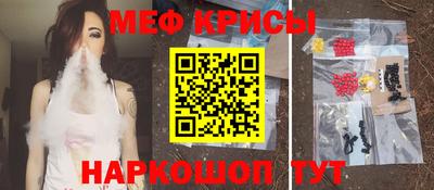 каннабис Славгород