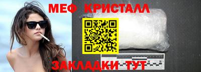 герыч Славянск-на-Кубани