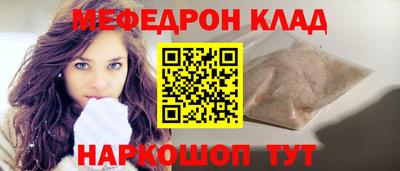 каннабис Славгород